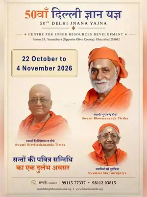 50th Delhi Jnana Yajna at CIRD Delhi poster