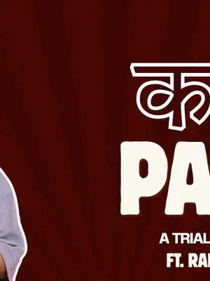 A Trial Stand-Up Comedy Show ft. Rahul Girdhar poster