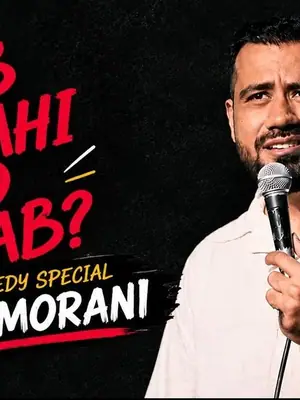 Ab Nahi Toh Kab? poster