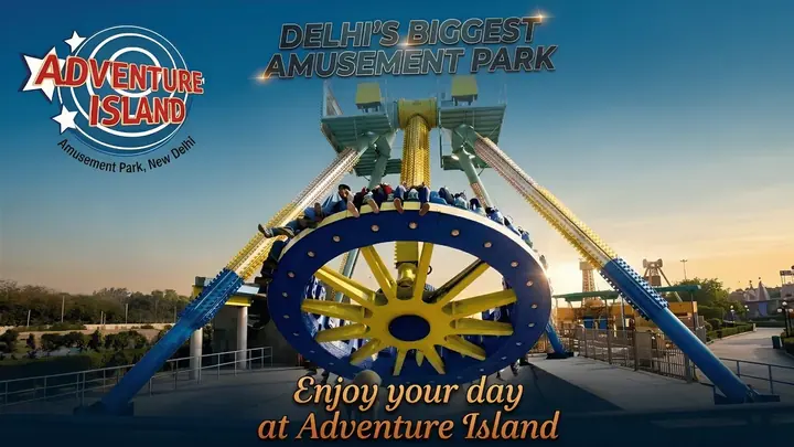 Adventure Island, Metro Walk poster