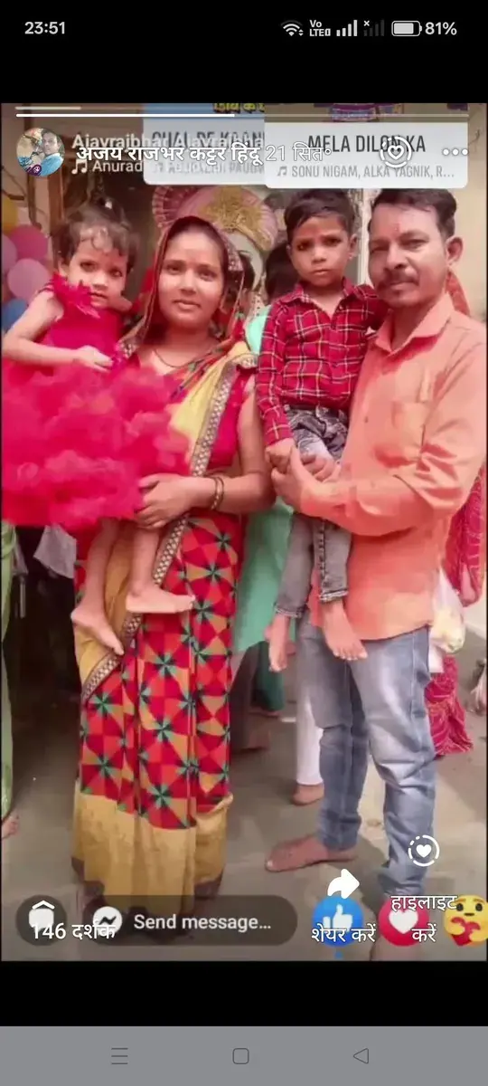 Ajay Raj block poster