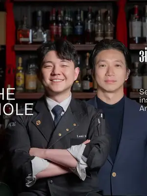 Alice Cheongdam Bar Guest Shift poster
