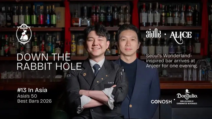 Alice Cheongdam Bar Guest Shift poster