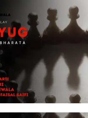 Andha Yug poster