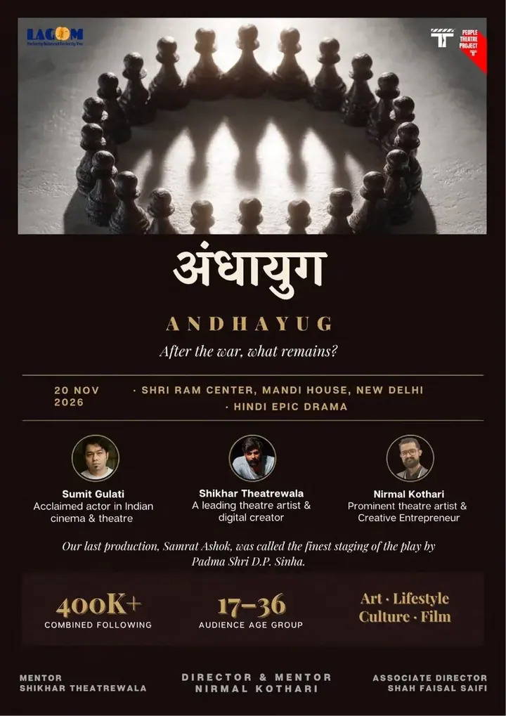 Andhayug poster
