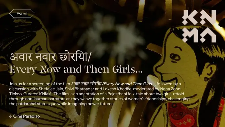 Awaar-Nawaar Chhoriyan | Every Now and Then Girls poster