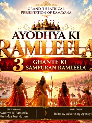 Ayodhya Ki Ramleela poster