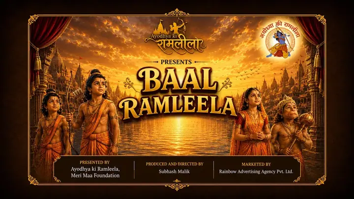Baal Ramleela poster
