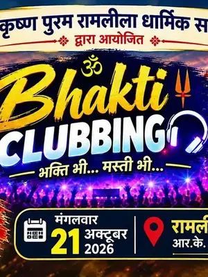 Bhakti Clubbing poster
