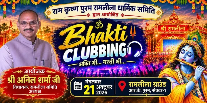 Bhakti Clubbing poster