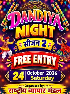 Bhavya Dandiya Night 2026 poster