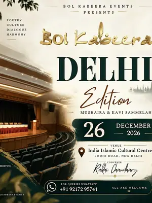 Bol Kabeera Mushaira & Kavi Sammelan poster