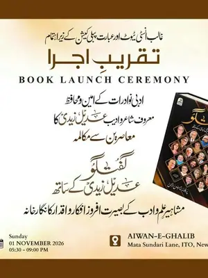 Book Launch Ceremony poster