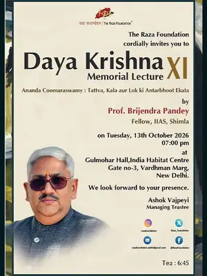 Dayakrishna Memorial Lecture: Anand Kumaraswamy — Tatva, Kala aur Lok ki Antarbhut Ekta poster