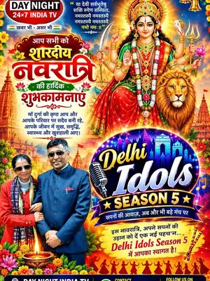Delhi Idols Season 5 poster