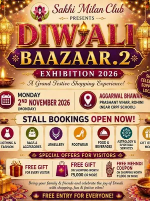 Diwali Baazar Exhibition 0.2 poster