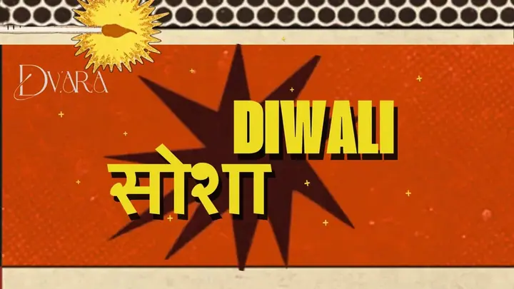 Diwali Sosha at Dvara poster