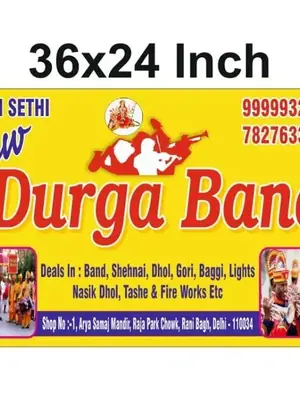 Dusshera Rani Bagh poster