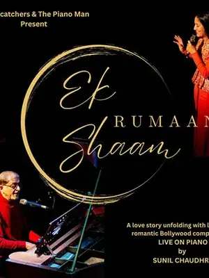 Ek Shaam Rumani poster