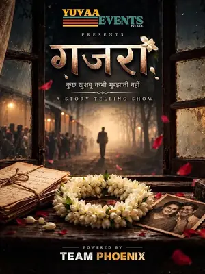 Gajra poster