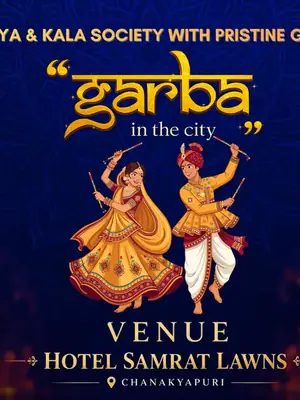 Garba In The City by Richa Gupta poster