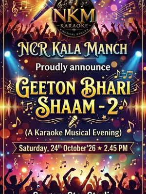 Geeton Bhari Shaam-2 poster