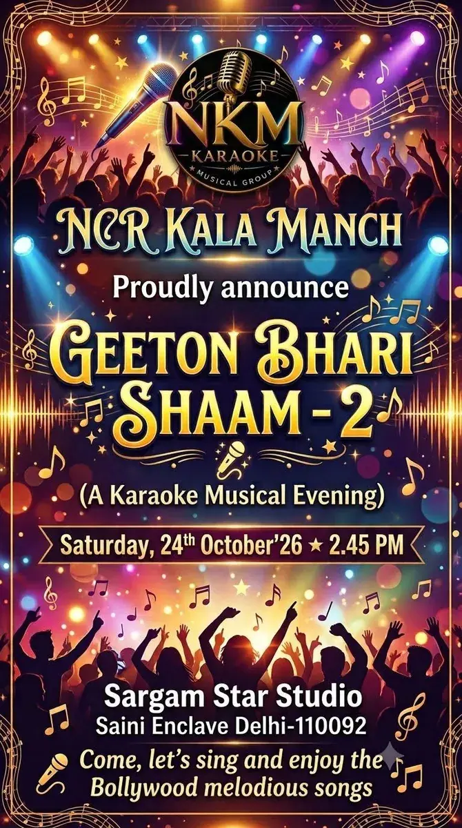 Geeton Bhari Shaam-2 poster