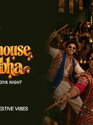 Glasshouse Garba: A Dandiya Night poster
