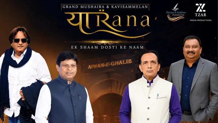 Grand Mushaira and Kavi Sammelan poster