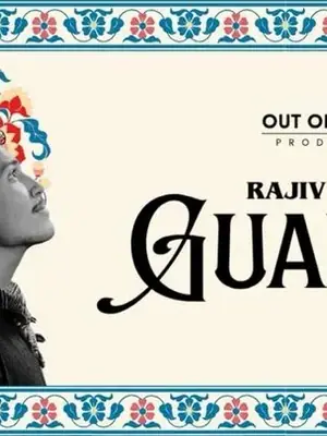 Guards at the Taj poster