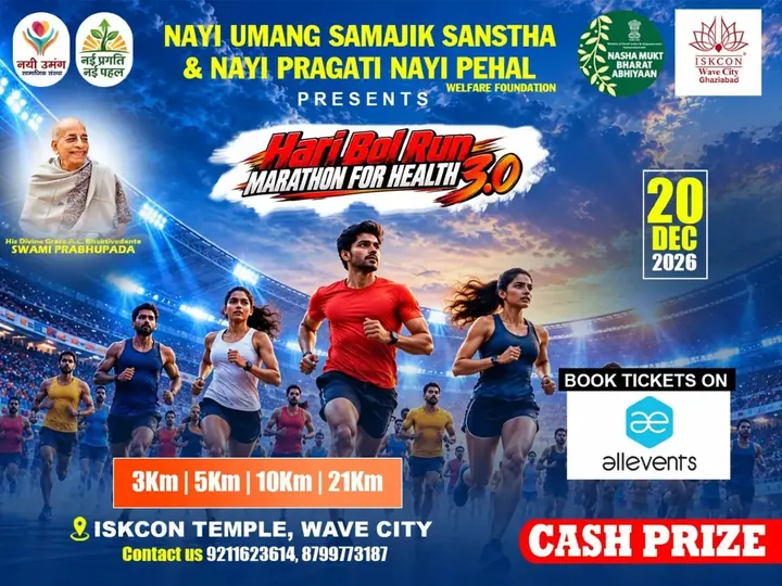 HariBol Run poster