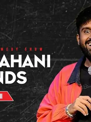 Inder Sahani & Friends poster