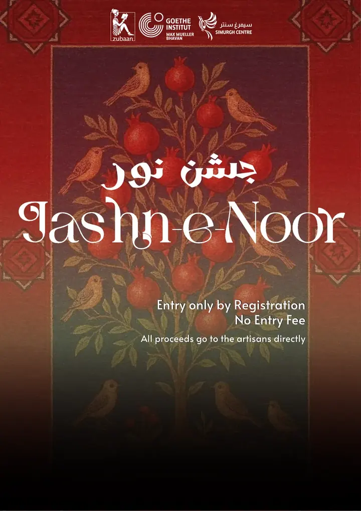 Jashn-e-Noor 2026 poster