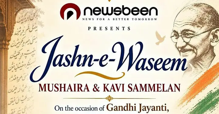 Jashn-e-Waseem poster