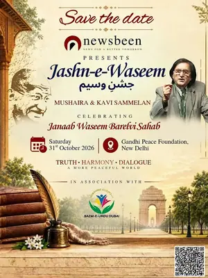 Jashn-e-Waseem Barelvi Mushaira & Kavi Sammelan poster