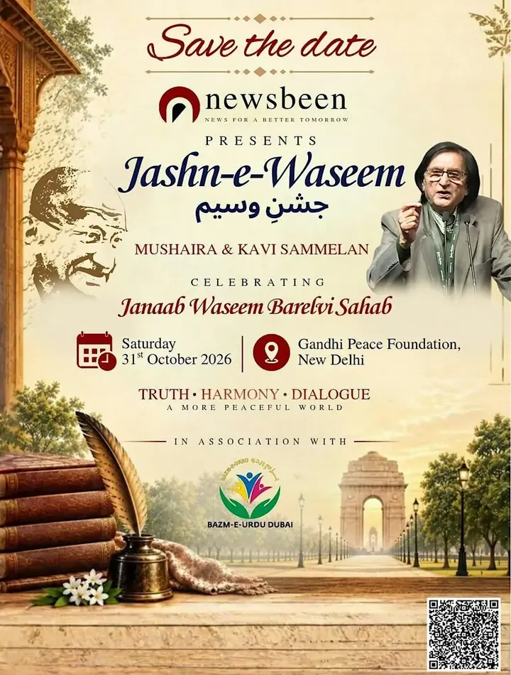 Jashn-e-Waseem Barelvi Mushaira & Kavi Sammelan poster