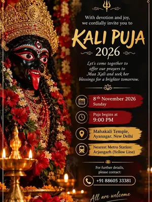 Kali Puja 2026 poster