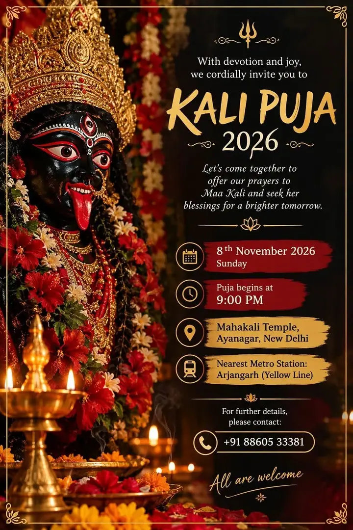 Kali Puja 2026 poster