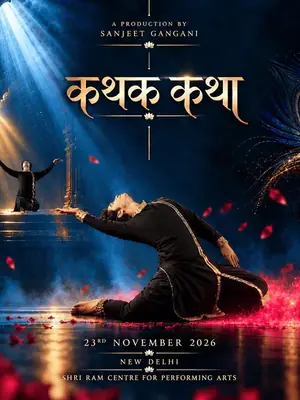 Kathak Katha poster