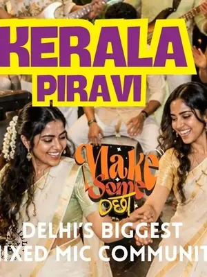 Kerala Piravi: Malayalam Jamming poster