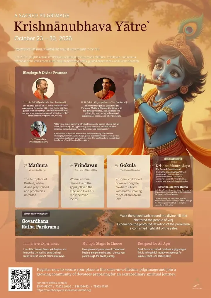 Krihsnanubhava Yatra - October 2026 poster