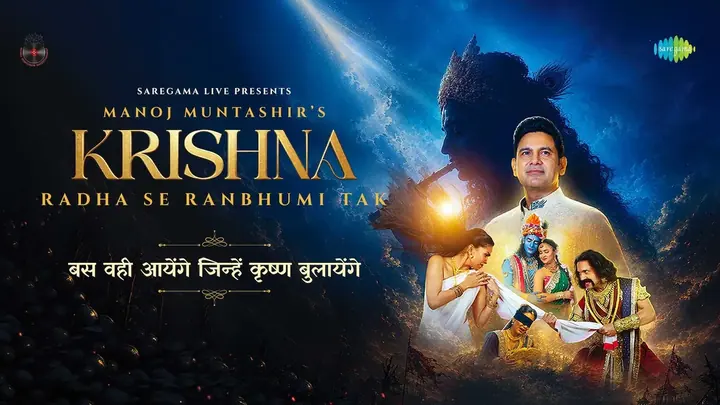 Manoj Muntashir's Krishna Radha Se Ranbhumi Tak poster
