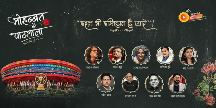 Mohabbat Ki Pathshala poster