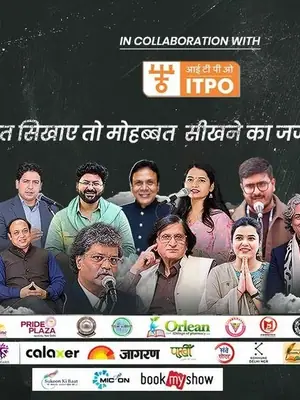 Mohabbat Ki Pathshala - Delhi Edition poster