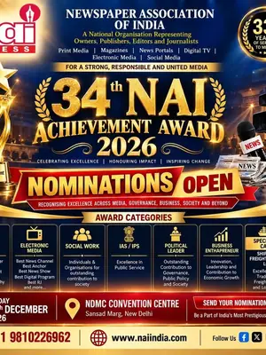 NAI Awards poster