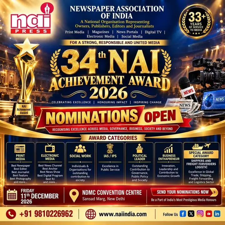 NAI Awards poster