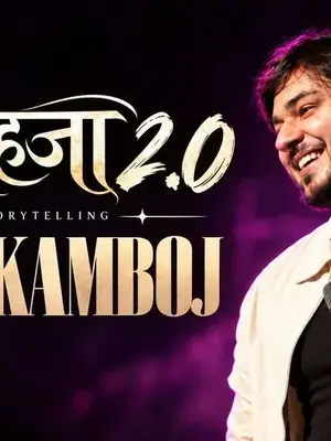Naram Lehja by Kanha Kamboj poster