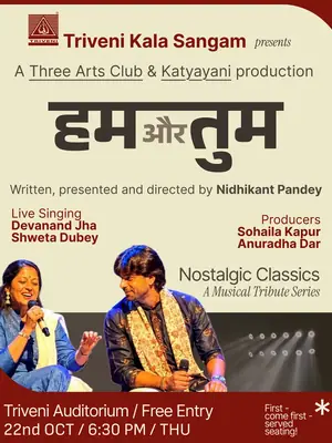 Nostalgic Classics: Hum Tum poster