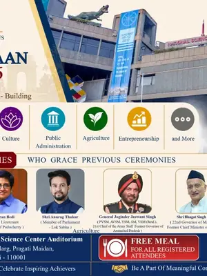 Pratibha Sammaan Samaroh 2026 poster