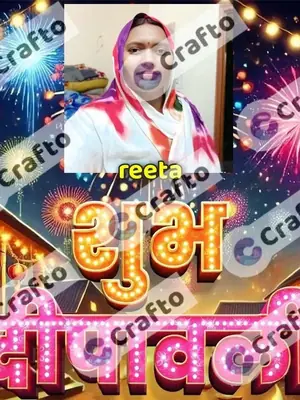 Reeta Devi poster